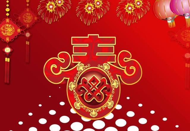 新年快乐